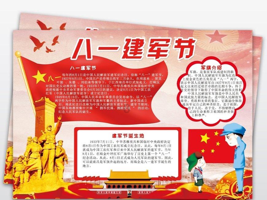 全民剧本大师内置菜单