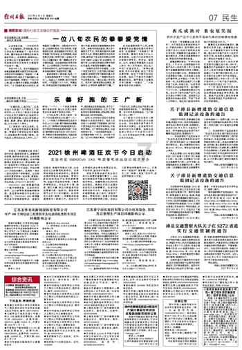 hahabet棋牌登录